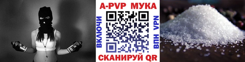 A PVP крисы CK  Сыктывкар 