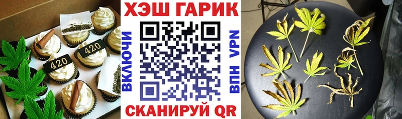 магазин продажи   Сыктывкар  Canna-Cookies марихуана 