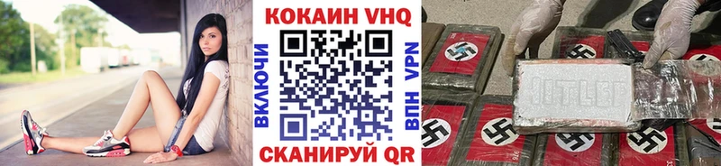 COCAIN Fish Scale  Сыктывкар 