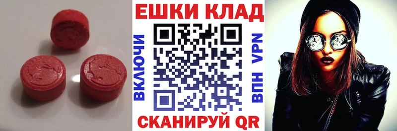 блэк спрут как войти  Сыктывкар  Ecstasy MDMA  купить  