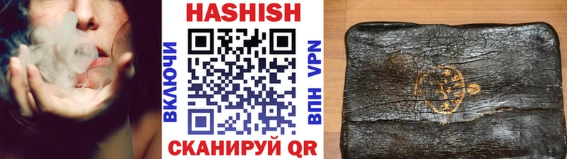 Гашиш хэш  Сыктывкар 