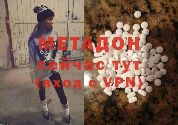 дистиллят марихуана Богородск