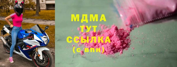 каннабис Бородино