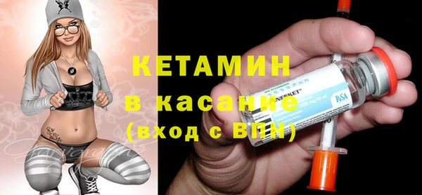 гашишное масло Бугульма
