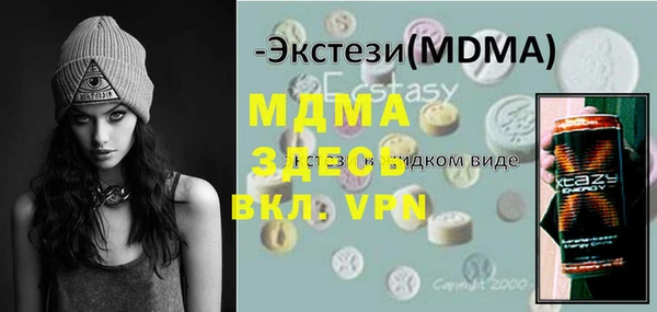 гашишное масло Богданович