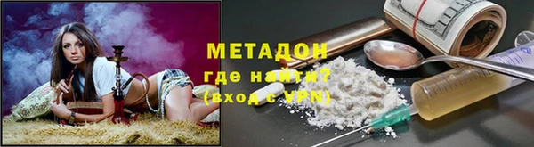 2c-b Бронницы