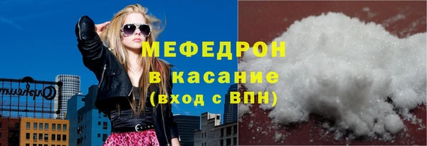 дистиллят марихуана Богородск