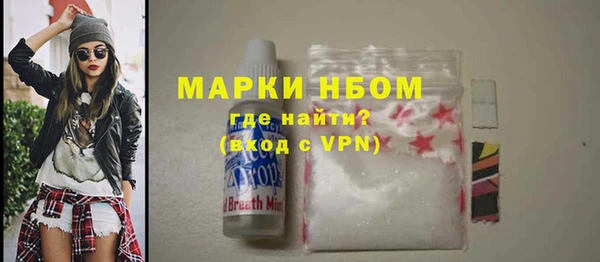 каннабис Бородино