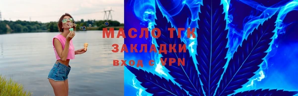 2c-b Бронницы