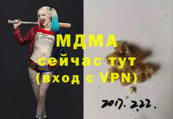гашишное масло Бугульма