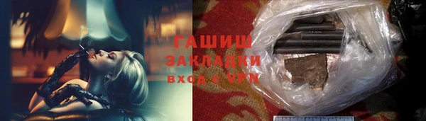 тгк Покачи