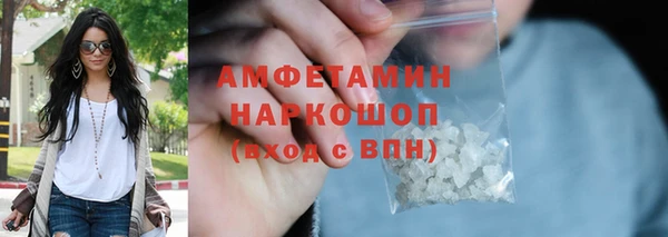 2c-b Бронницы