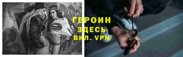 каннабис Бородино