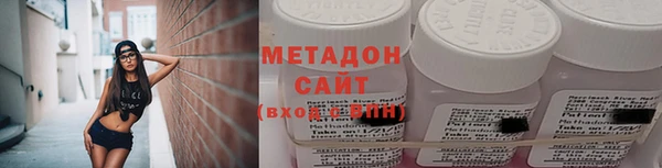 гидра Богородицк