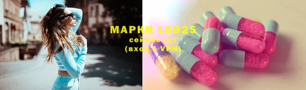 гашишное масло Богданович