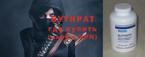 дистиллят марихуана Богородск