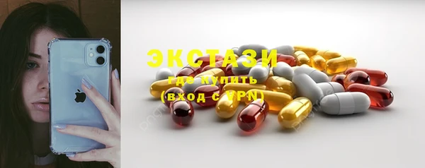 гашишное масло Бугульма