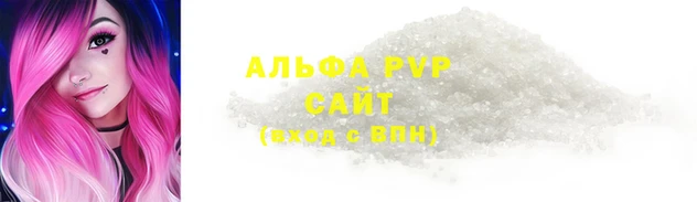гашишное масло Бугульма