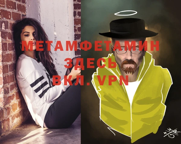 гашишное масло Бугульма