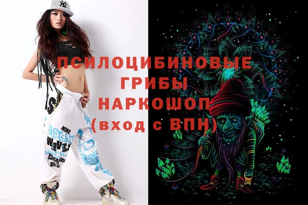 гашишное масло Богданович