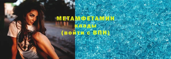 каннабис Бородино