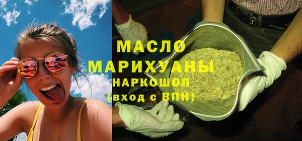 гашишное масло Бугульма
