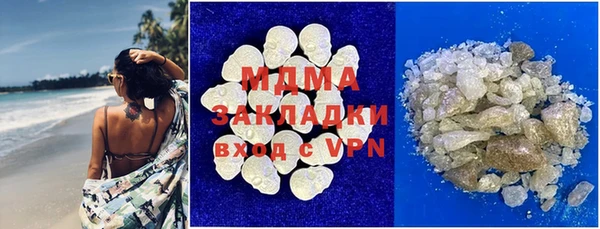 гашишное масло Бугульма