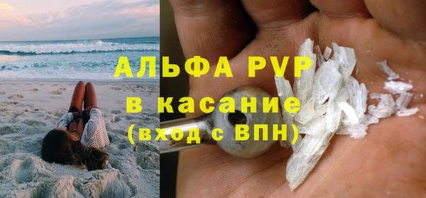 каннабис Бородино
