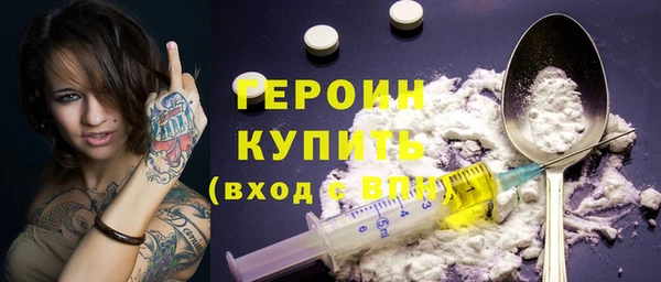 дистиллят марихуана Богородск