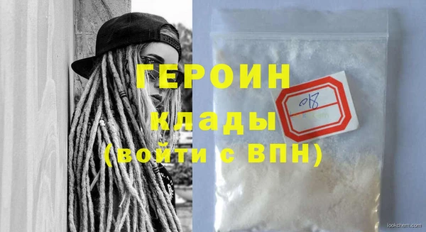 каннабис Бородино