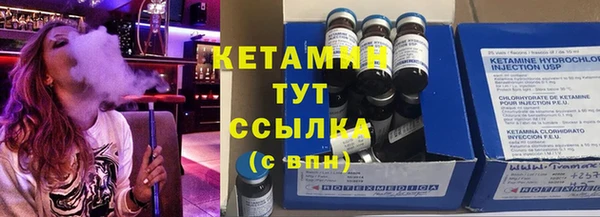 каннабис Бородино