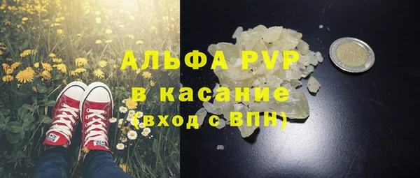 гашишное масло Богданович