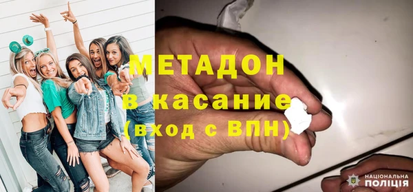 2c-b Бронницы