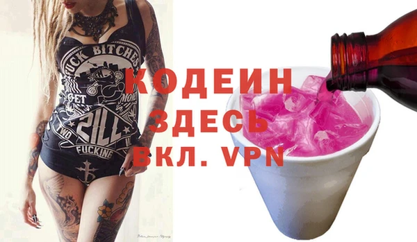 гашишное масло Бугульма