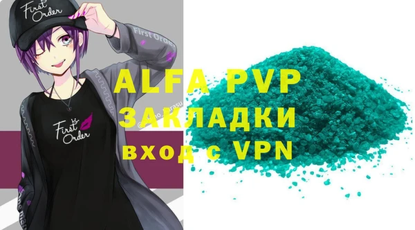 каннабис Бородино