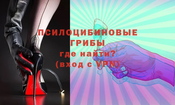 амфетамин Покровск