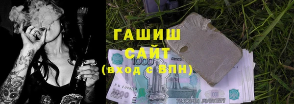 гашишное масло Богданович