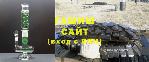 дистиллят марихуана Богородск