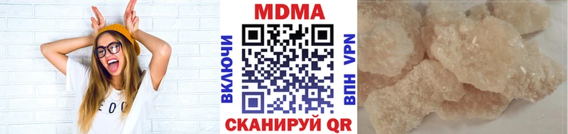 MDMA молли  mega ТОР  Сыктывкар  закладка 