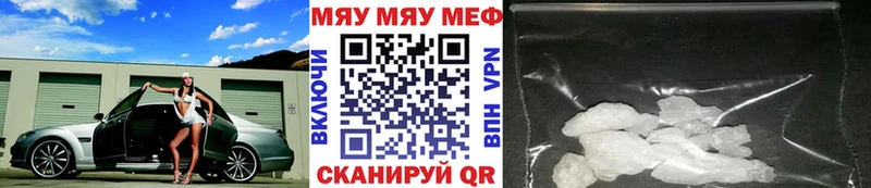 МЕФ мука Сыктывкар