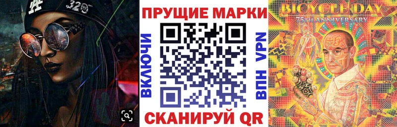 Наркотические марки 1,5мг  Сыктывкар 